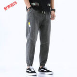 楠子汉2021秋季新款牛仔裤男士宽松束脚哈伦九分裤潮流潮牌薄款休闲裤子 灰色 L