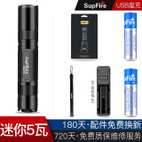 神火（SupFire）S5强光手电筒超亮小型可充电家用户外迷你便携LED远射照明应急灯 S5-R5 5瓦 2节1700毫安电池套餐