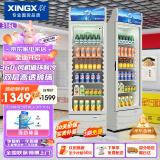 星星（XINGX） 316升 立式玻璃门展示柜冷柜 饮料陈列柜 商用冷藏冰箱（银灰色） LSC-316C