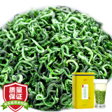 琛牌 云雾绿茶茶叶 新茶嫩芽高山茶散茶浓香型茗茶买1件=发2罐共500克