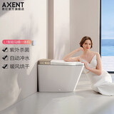 AXENT恩仕L1智能马桶清洗烘干自动冲水马桶即热虹吸式马桶智能坐便器 太空银 400坑距 400mm