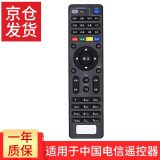 荣升适用于中国电信天邑移动机顶盒遥控器 E900-S E900V21C 适用于创维E900 长虹IHO-3000