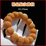 盘三世精品脑纹桃核手串文玩龙纹小桃胡盘玩把玩手把件男士款野生山核桃 精品脑纹核桃22-23mm+工具 脑纹手串