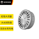 金德尔（KINDER）大排量卫生间浴室虹吸防臭防堵两用洗衣机地漏防臭器304不锈钢圆 水封比地漏 150