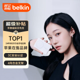 贝尔金（BELKIN）磁吸充电宝 兼容MagSafe无线充电宝 苹果专用 iPhone手机移动电源 2023VGP金奖 BPD004白