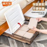 禧天龙（Citylong）床底收纳箱大号透明带滑轮密封床下储物箱搬家箱衣服扁平设计 【6滑轮】54升透明灰 2个装 扁平设计 双向开盖