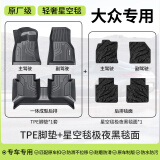 车丽友汽车脚垫TPE全大包围适用于大众朗逸ID4CROZZ朗行专用环保车垫