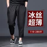 BORURZ 春夏季九分裤男宽松休闲大码运动加肥加大胖子冰丝超薄长裤子 印花(薄款) 4XL适合(210-230)斤