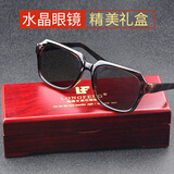隆峰高档水晶石太阳镜大框型一体墨镜遮阳防强光护目开车钓鱼清凉眼镜 LF3818茶片