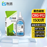 连盛CRG-912碳粉 适用佳能 LBP3018 LBP3108 CRG-925 MF3010 LBP6018惠普HP CE285A P1102W打印机墨粉