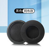 墨顿 适用因卓G2000耳机套G7500 G2200 G2000BT GS100头戴式游戏耳罩95MM隔音海绵套皮套配件 黑色网布款耳机套一对