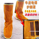 牛皮护脚罩电焊护脚 护腿 脚盖电焊工防烫劳保防护脚套护脚盖 牛皮护脚罩（高度38cm）：魔术贴常规款