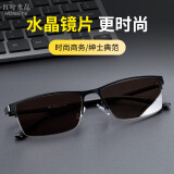 红叶水晶（HONGYE）真水晶石眼镜男士太阳镜水晶石商务半框水晶眼镜高清东海真水晶 深茶水晶/黑色镜架