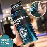 北氪塑料杯运动水杯大容量便携健身水壶户外超大号带吸管杯子旅行杯