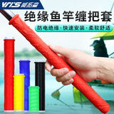 威拓森（weituosen）游钓中国鱼竿缠把带硅胶手把带钓鱼手竿龙骨吸汗带防滑防电胶套 龙骨黄色【延展长度12cm】