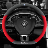 适用于大众方向盘套冬季朗逸速腾21款宝来迈腾cc帕萨特polo高尔夫途岳探岳探歌途昂途观L超薄真皮 大众-翻毛皮+打孔真皮【运动红】（D形）