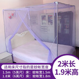 老式家用蚊帐卧室大床双人床帐篷出租房传统方顶加密文帐带支架 紫色2米长1.9米高 1.5米宽(含支架蚊帐钩)