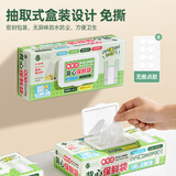 SP SAUCE背心式保鲜袋食品级抽取式食品袋手提密封袋120只大号