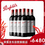 奔富（Penfolds）BIN407 干红葡萄酒750ml*6支 澳洲木塞行货原箱