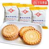 三牛（sanniu） 上海特产三牛饼干散称1500g 早餐饼干下午茶甜点心办公室零食品 椰丝牛奶味 1500g