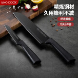 美厨（maxcook）不锈钢水果刀 切片刀小厨刀水果刀 宝宝辅食刀刀具 2件套MCD1092