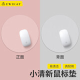 帝伊工坊 圆形鼠标垫纯色简约小号ins风笔记本电脑垫鼠标皮质垫防水耐脏办公小清新桌垫女生男游戏滑鼠垫 【双面款】蔷薇粉+银色 210*210mm