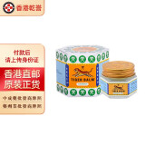 【香港药品】新加坡 虎标TIGER BALM 万金油 白色 红色 颈肩舒 温热 清凉 镇痛药布 膏药 虎标万金油白色19.4g