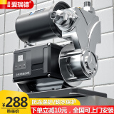 爱瑞德自动增压泵家用数显自吸泵热水器自来水管道加压泵全屋增压抽水泵 负载480W（缺水保护/防冻保护）