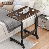 老人病人餐桌残疾人床上吃饭桌床边桌移动升降护理月子桌病房折叠 【简易款】60*40原野橡木 0x0x0cm