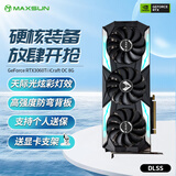 铭瑄 (MAXSUN) MS-GeForce RTX3060Ti iCraft OC 8G GDDR6 DLSS 电竞之心 电脑游戏/光追/人工智能 显卡