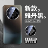 韩诺 【已售1w+】适用华为mate60pro手机壳mate60pro+保护壳mate60 pro 菱盾磨砂玻璃全包防摔自带镜头 Mate60pro/pro+【雅丹黑】镜头壳膜一体