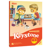 【新东方旗舰】泡泡英语精讲精练:第一册1 新概念英语 小学英语新概念 泡泡 小学中学英语