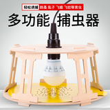 宠物家用跳蚤诱捕器捕蚤跳蚤灯杀蚤工具 免杀虫剂跳蚤药水粘蚤 灭跳蚤灯灭跳骚药人用 木板跳蚤灯（LED节能款）