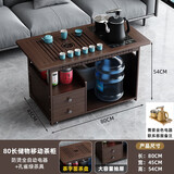 春莎移动茶台家用实木茶水柜小茶桌带轮茶车功夫茶几茶具套装烧水一体 【80长】茶字面+防烫电器+孔雀