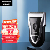 松下（Panasonic）电动剃须刀刮胡刀干湿两剃 便携系列 ESB383-S