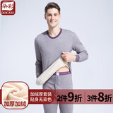 朵彩保暖内衣套装女款加绒加厚心型莫代尔面料内衣男款秋冬时尚 8709深紫-男 2XL