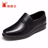 蜘蛛王男鞋圆头透气真皮商务休闲鞋男士中老年套脚皮鞋623116爸爸鞋靴子 黑色-加薄棉 42 (260mm)