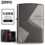 ZIPPO打火机黑冰 150魔幻艺术空间 刻字定制 生日送男友实用礼物 150MP-魔幻【礼盒装】