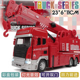 卡威（KIV）合金工程车模型玩具车男孩声光吊车玩具 合金起重机【红】