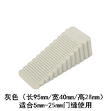 门塞防撞顶门器防风门挡门阻门卡门吸阻门器门楔子门顶门夹顶门器门阻 浅灰色