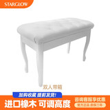 金斯曼（KINGSIMAN）全实木烤漆环保儿童成人单人双人升降带箱通用古筝凳电钢琴凳椅子乐器凳 【白色】双人大包面【带箱】