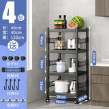 妙立（Miaoli）厨房夹缝置物架落地多层多功能围栏收纳架微波炉架子家用储物架 护栏4层40*40*120[4轮+4脚垫]