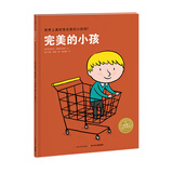 点读版 完美的小孩平装软皮封面 海豚绘本花园儿童3-6岁图画书故事书幼儿睡前故事 支持老版小猴皮皮点读笔