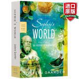 英文原版 苏菲的世界 Sophie's World 经典名著书籍 乔斯坦贾德