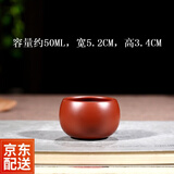 益馨荣 宜兴紫泥小红泥品茗杯子喝茶杯紫砂单个主人杯茶杯 红杯(单个)50ml