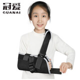 冠爱（GUANAI）医用手臂骨折吊带前臂固定带胳膊肩膀肩关节手腕脱臼固定康复护具 儿童款（有托板） 均码