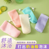 别颖起泡网细腻泡沫网手工皂打泡网洗脸洁面脸部香皂洗澡发泡网皂网袋 加厚升级起泡网【1个装】