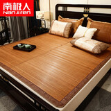 南极人凉席竹席夏天可折叠碳化单人学生宿舍冰丝凉席软席双面用空调席子 水墨年华【凉而不冰 适合裸睡】 适用1.5m床【150*190cm】