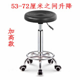 滑轮椅实验室椅子 加高美容凳圆凳酒吧凳大工凳升降旋转滑轮椅子发廊家用凳子电脑椅 200型 黑色 彩轮加高款 官方标配