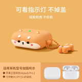 顾影airpods4保护套airpodspro2代耳机套c口苹果airpods3代无线蓝牙硅胶耳机盒软壳 airpodspro二代【骨头】软壳不取壳也能充电